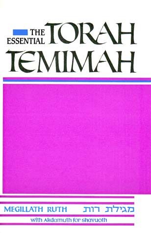 The Essential Torah Temimah: Megillas Ruth