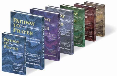 Pathway to Prayer