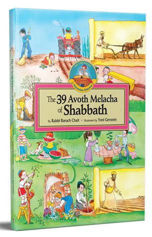 The 39 Avoth Melacha of Shabbath: Regular Edition