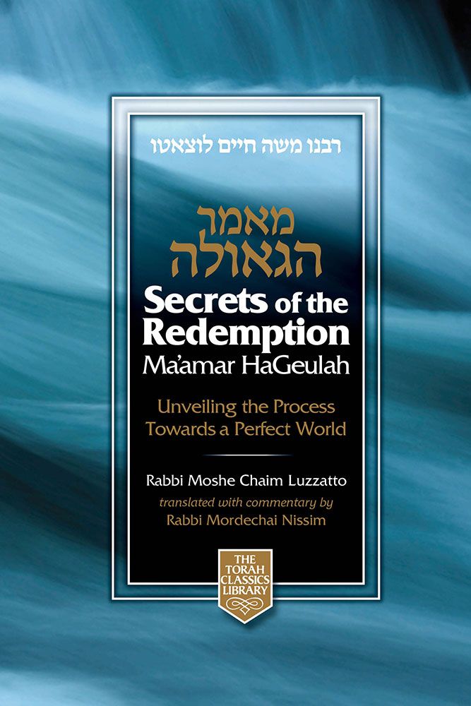 Secrets of the Redemption: Ma'amar HaGeulah