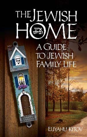 The Jewish Home
