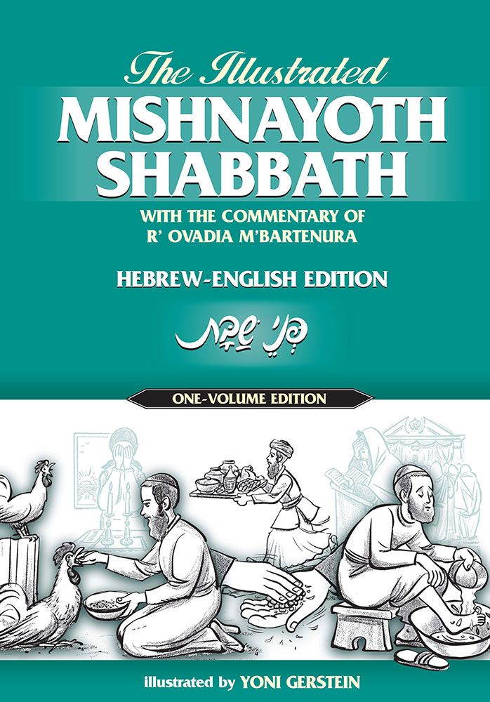 The Illustrated Mishnayoth Shabbath