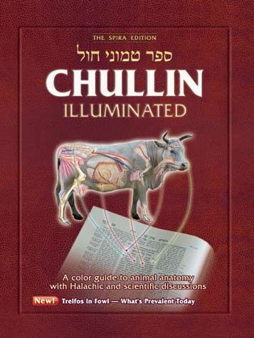 Chullin Illuminated, Revised edition