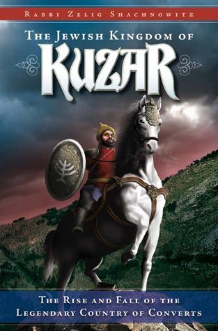 The Jewish Kingdom of Kuzar