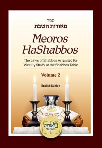 Meoros HaShabbos, English, Vol .2