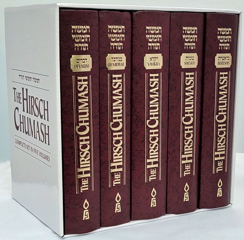 The Hirsch Chumash, Complete Set 