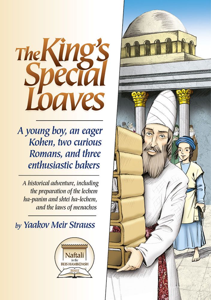 The King's Special Loaves