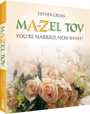 M A-Z EL TOV