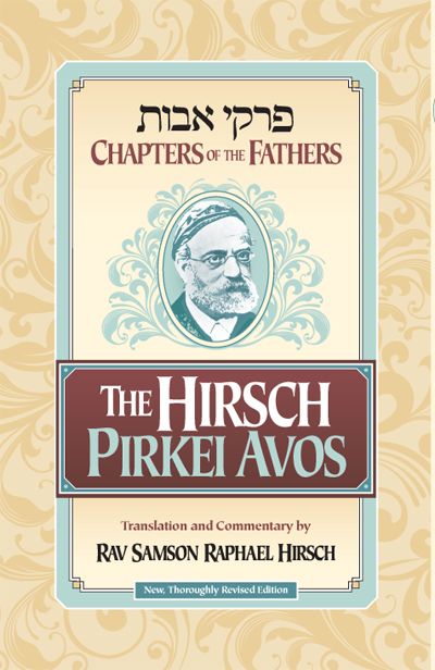 The Hirsch Pirkei Avos