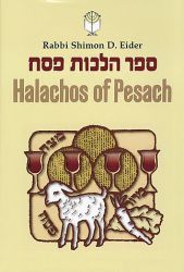 Halachos of Pesach 