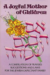 A Joyful Mother of Children: Eim Habanim Semechah