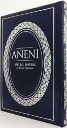 Aneni: Classic Edition, Navy (Hardcover)