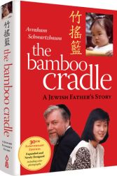 The Bamboo Cradle