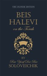 Beis Halevi on the Torah