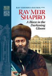 Rav Meir Shapiro 