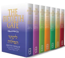 The Fiftieth Gate: Likutey Tefilot – Reb Noson’s Prayers