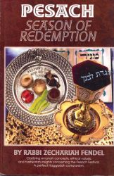 Pesach: Season of Redemption