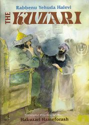The Kuzari