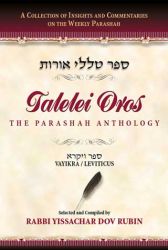 Talelei Oros: Vayikra/Leviticus