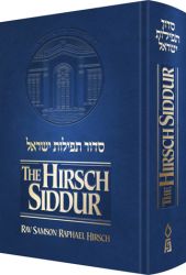 The Hirsch Siddur