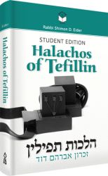 Halachos of Tefillin Student Edition