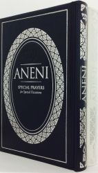 Aneni: Classic Edition
