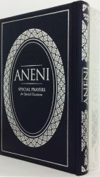 Aneni Classic Edition