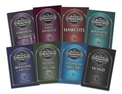 The Pocket Halacha Series