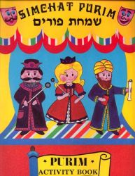 Purim Coloring and Activity Book
