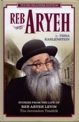 Reb Aryeh