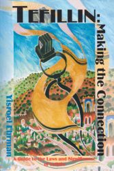 Tefillin: Making the Connection