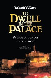 To Dwell in the Palace, paperback