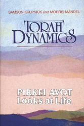 Torah Dynamics