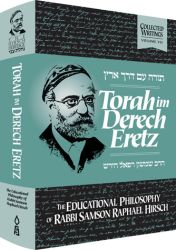 Torah im Derech Eretz