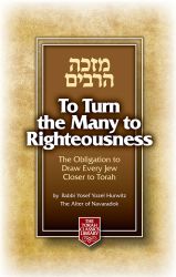 To Turn the Many to Righteousness, Pocket 