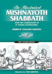 The Illustrated Mishnayoth Shabbath