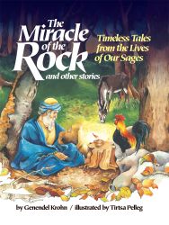 The Miracle of the Rock and Other Stories