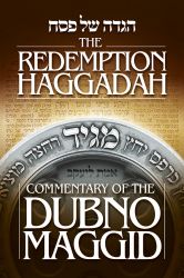 The Redemption Haggadah