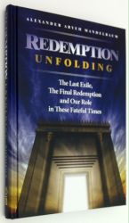 Redemption Unfolding