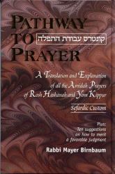 Pathway to Prayer, Rosh Hashanah and Yom Kippur Amidah, Sephardic Custom