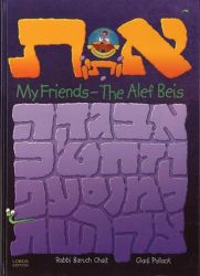 My Friends - the Alef Beis: Laminated Edition