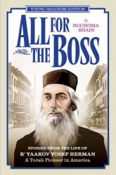 All For The Boss, Young Reader's Edition