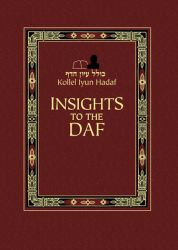 Insights to the Daf: Maseches Taanis and Megilah