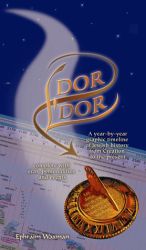 Dor L'Dor Timeline, English