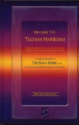 Mevaser Tov Techias HaMeisim: