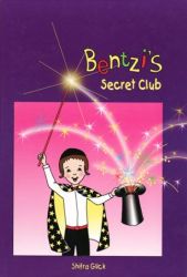 Bentzi's Secret Club