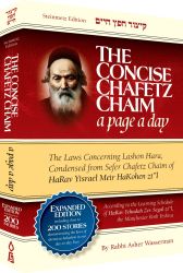 The Concise Chofetz Chaim - A Page A Day