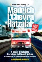 Madrich L'Chevra Hatzalah