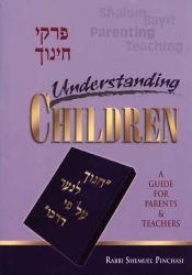 Understanding Children