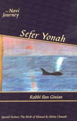 The Navi Journey, Yonah
